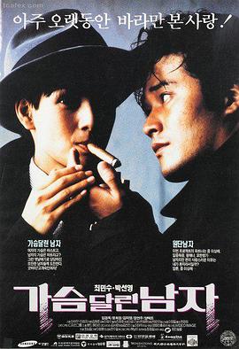 韩国理论电影在线观看 - 寄生虫
