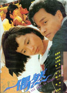 韩国理论电影在线观看 - 小姐