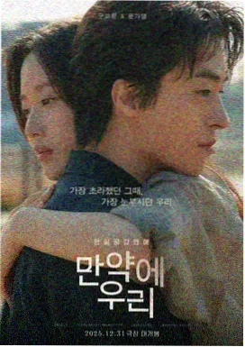 韩国理论电影在线观看 - 辩护人