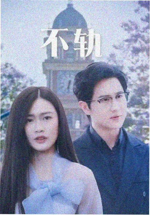 韩国理论电影在线观看 - 燃烧影评